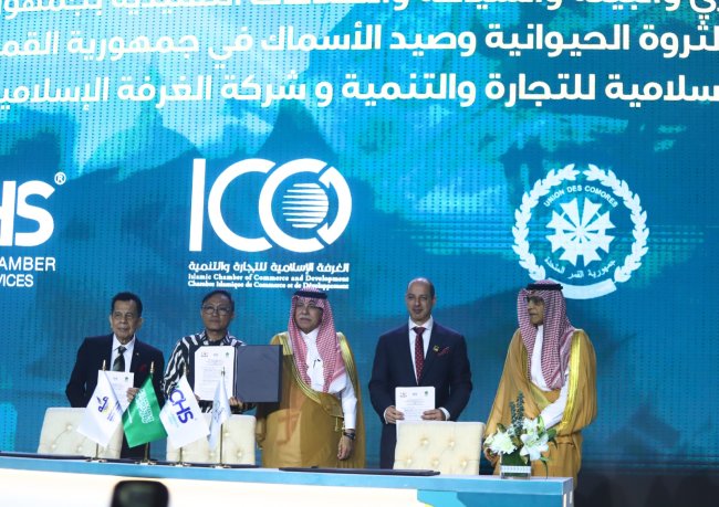 BPJPH, KADIN dan ICCIA Teken Nota Kesepahaman Perkuat Industri Halal Global