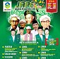 Rayakan Hari Santri,  PW RMI-NU DKI Jakarta Bersama Masjid Istiqlal Gelar Jakarta Pesantren Expo (JAPEX) 2022