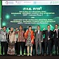Pacu Keberlanjutan Industri, Indonesia Luncurkan Program Eco-Industrial Park