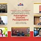 PARA Syndicate: 1 Tahun Pandemi Covid-19, Indonesia Optimis Sehat dan Maju