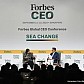 Forbes Global CEO Conference, Sri Mulyani Bahas Situasi Ekonomi Terkini hingga AI